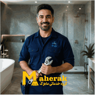 خدمات تاسیسات و لوله کشی در شهریار