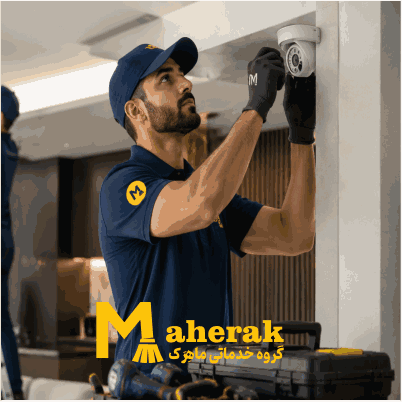 نصب و راه اندازی دوربین مداربسته در شهریار
